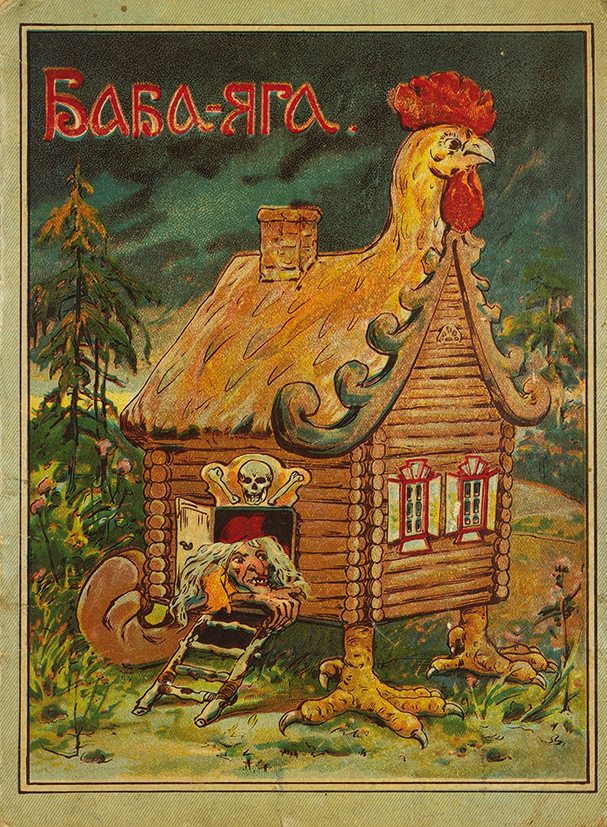 "Baba Yaga" book, 1915